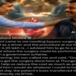 'वह मेरा ड्राइवर नहीं, मेरा सहकर्मी है'—4.25 लाख की सर्जरी और एक वायरल पोस्ट ने इंसानियत की नई मिसाल पेश की