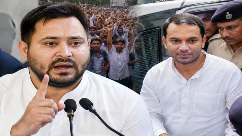 तेजस्वी यादव ने तेज प्रताप यादव समेत गिरफ्तार नेताओं और छात्रों की रिहाई की मांग की, आंदोलन की चेतावनी