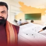 BPSC TRE-4: 32,388 शिक्षकों की नई बहाली का रास्ता साफ, शिक्षा विभाग ने BPSC को भेजी अधियाचना