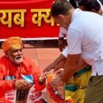 संसद में Ram Mandir दान को लेकर विपक्ष का प्रदर्शन, पप्पू यादव के अनोखे अंदाज ने खींचा ध्यान