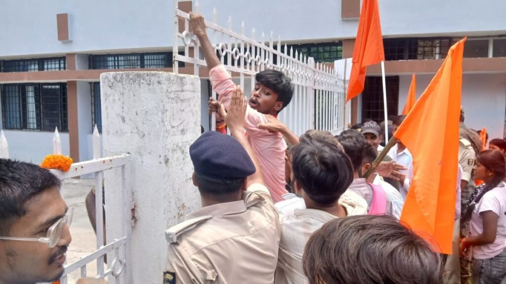 मगध विश्वविद्यालय सीनेट बैठक में एबीवीपी छात्रों का विरोध प्रदर्शन