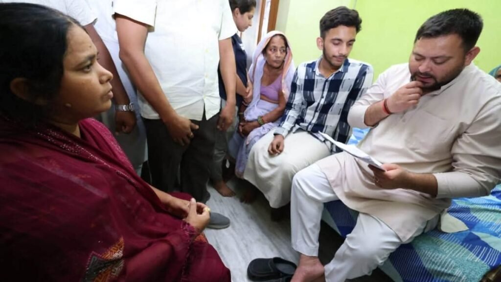 रामनरेश राय हत्याकांड के पीड़ित परिवार से मिलते तेजस्वी यादव
