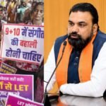 BPSC TRE-4 परीक्षा एक चरण में कराने की घोषणा के बाद बिहार के शिक्षक अभ्यर्थी