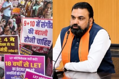 BPSC TRE-4 परीक्षा एक चरण में कराने की घोषणा के बाद बिहार के शिक्षक अभ्यर्थी