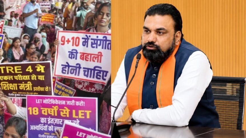 BPSC TRE-4 परीक्षा एक चरण में कराने की घोषणा के बाद बिहार के शिक्षक अभ्यर्थी