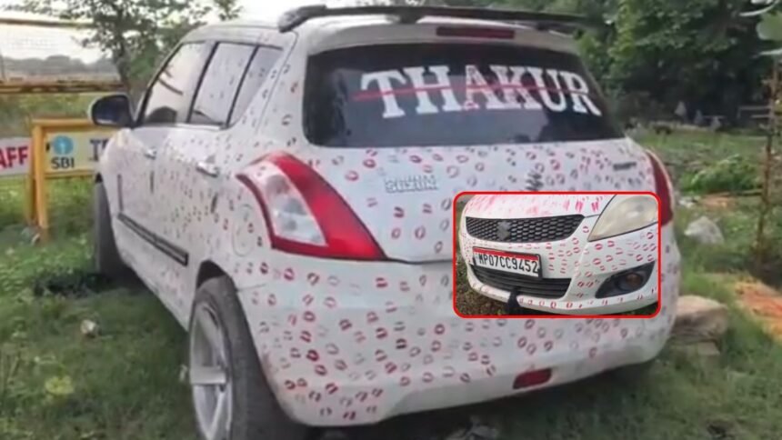 ग्वालियर में 3400 लिपस्टिक Kiss Marks वाली वायरल कार