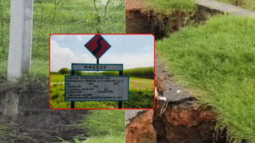 पटना-बेगूसराय बॉर्डर पर बाढ़ के पानी में क्षतिग्रस्त सड़क और खतरे में बिजली पोल