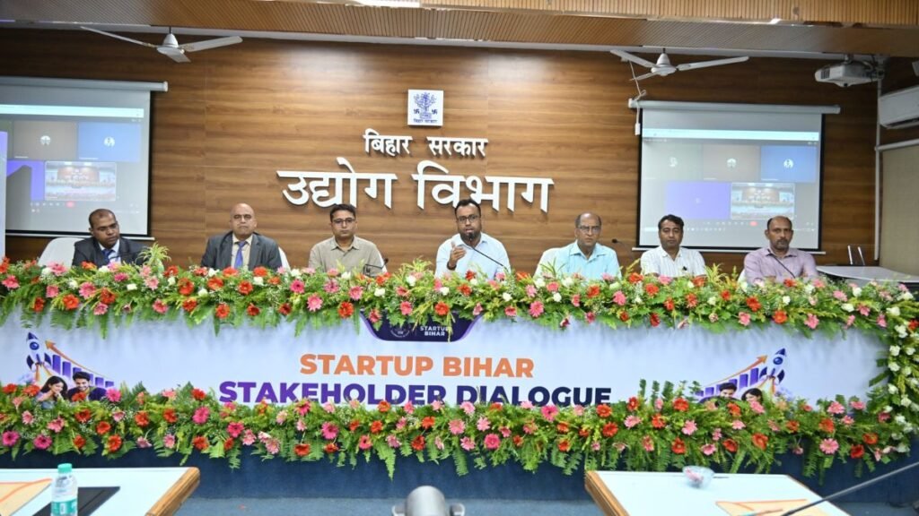 Startup Bihar Stakeholder Dialogue में फंडिंग और ग्रोथ पर चर्चा
