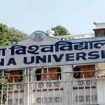 पटना विश्वविद्यालय LLB प्रवेश परीक्षा का पेपर लीक! परीक्षा से पहले प्रश्नपत्र वायरल होने का दावा