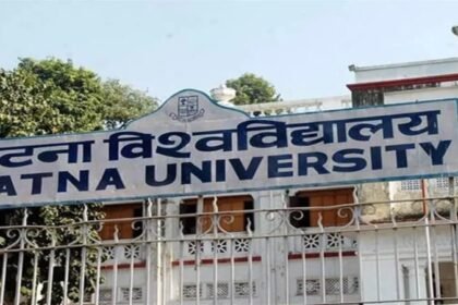 पटना विश्वविद्यालय LLB प्रवेश परीक्षा का पेपर लीक! परीक्षा से पहले प्रश्नपत्र वायरल होने का दावा