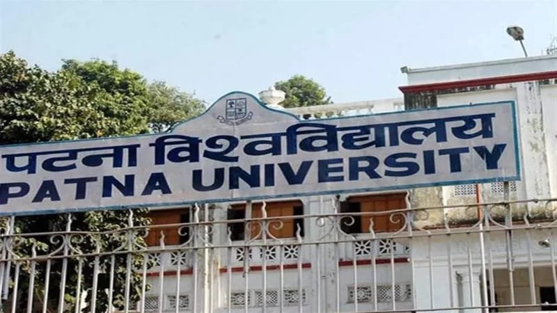 पटना विश्वविद्यालय LLB प्रवेश परीक्षा का पेपर लीक! परीक्षा से पहले प्रश्नपत्र वायरल होने का दावा