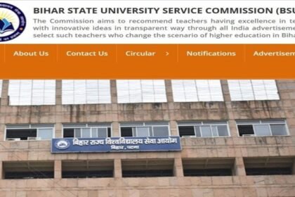 Bihar Assistant Professor Result 2026: BSUSC ने जारी किया 6 विषयों का रिजल्ट
