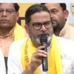 बांकीपुर उपचुनाव: प्रशांत किशोर ने पटना SSP पर लगाए चुनाव प्रभावित करने के आरोप, चुनाव आयोग से की शिकायत