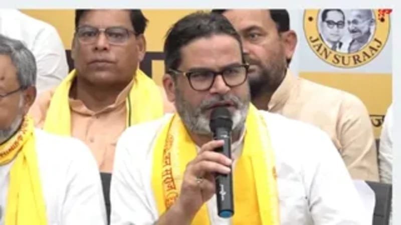 बांकीपुर उपचुनाव: प्रशांत किशोर ने पटना SSP पर लगाए चुनाव प्रभावित करने के आरोप, चुनाव आयोग से की शिकायत