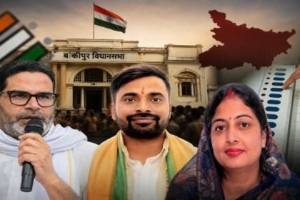 बांकीपुर उपचुनाव 2026 Result Live: 8वें राउंड के बाद प्रशांत किशोर की मजबूत बढ़त, BJP के नीरज कुमार 4,556 वोटों से पीछे