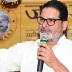 बांकीपुर में 35 साल बाद बदलती तस्वीर! बीजेपी के अभेद्य गढ़ में Prashant Kishor की बढ़त ने बदले बिहार के राजनीतिक समीकरण