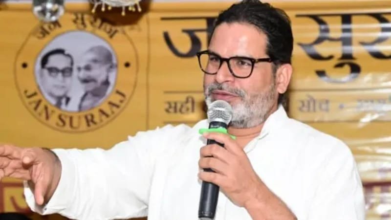 बांकीपुर में 35 साल बाद बदलती तस्वीर! बीजेपी के अभेद्य गढ़ में Prashant Kishor की बढ़त ने बदले बिहार के राजनीतिक समीकरण