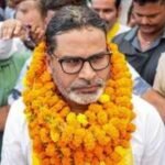 बांकीपुर विधानसभा उपचुनाव: Prashant Kishor की ऐतिहासिक जीत