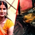 पति को छोड़ प्रेमी के साथ दमन गई बिहार की छोटी कुमारी की ट्रॉली बैग में मिली लाश