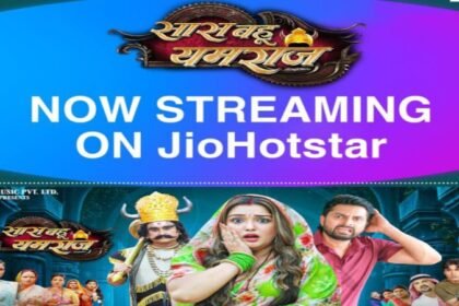 JioHotstar पर आईं SRK Music की भोजपुरी फिल्में