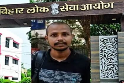 BARC कर्मी रोशन ने छह परीक्षाओं में कराई गड़बड़ी