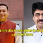 Amit Malviya Out