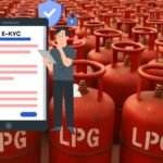 LPG e-KYC Deadline: गैस सिलेंडर की KYC की डेडलाइन बढ़ी, अब इस तारीख तक करा लें e-KYC