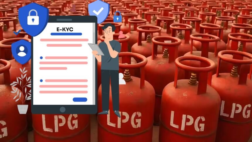 LPG e-KYC Deadline: गैस सिलेंडर की KYC की डेडलाइन बढ़ी, अब इस तारीख तक करा लें e-KYC