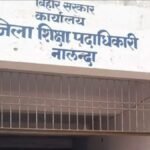 नालंदा में शिक्षकों के HRA भुगतान की नई गाइडलाइन, शपथ पत्र हुआ अनिवार्य
