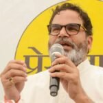 Prashant Kishor Job Announcement