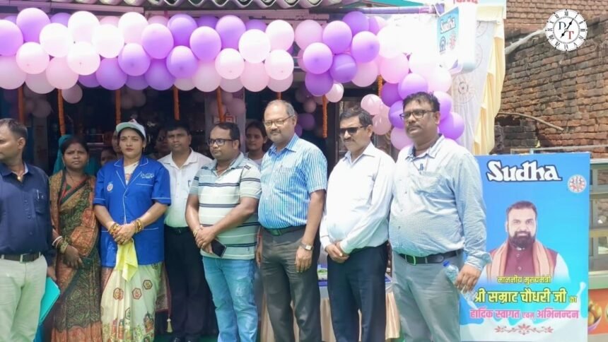 अस्थावां में जीविका दीदी वंदना देवी के सुधा बिक्री केंद्र का उद्घाटन