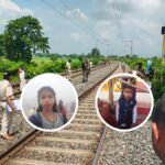 किऊल-जमुई रेलखंड पर दर्दनाक हादसा, ट्रेन से गिरकर सगे भाई-बहन की मौत