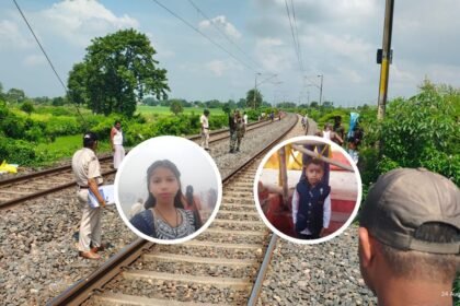 किऊल-जमुई रेलखंड पर दर्दनाक हादसा, ट्रेन से गिरकर सगे भाई-बहन की मौत