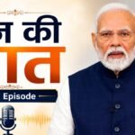 मन की बात 137वें एपिसोड में पीएम मोदी ने क्या कहा