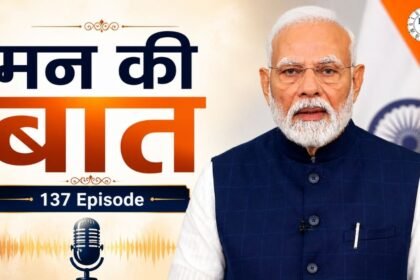 मन की बात 137वें एपिसोड में पीएम मोदी ने क्या कहा