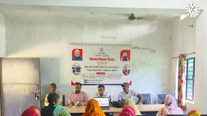 नालंदा की ग्राम पंचायत में विशेष ग्राम सभा के दौरान ग्रामीणों की बैठक