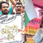पटना में TRE-4 अभ्यर्थियों का प्रदर्शन और CM हाउस मार्च