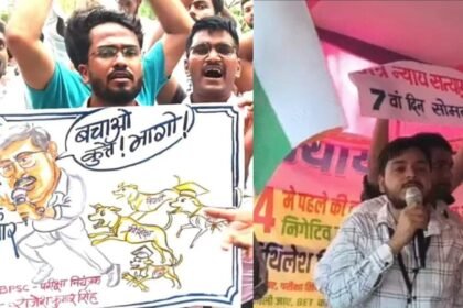 पटना में TRE-4 अभ्यर्थियों का प्रदर्शन और CM हाउस मार्च