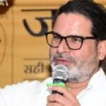 प्रशांत किशोर विधायक बनने के बाद मिलने वाली सुविधाएं और अधिकार