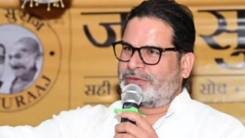 प्रशांत किशोर विधायक बनने के बाद मिलने वाली सुविधाएं और अधिकार
