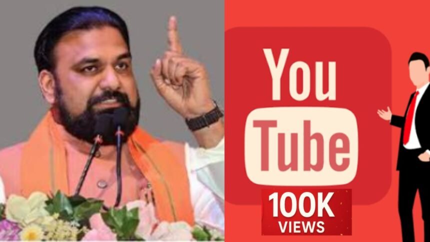 बिहार सरकार की सोशल मीडिया पॉलिसी के तहत कंटेंट क्रिएटर्स को भुगतान