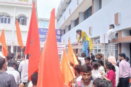 मगध विश्वविद्यालय सीनेट बैठक में एबीवीपी छात्रों का विरोध प्रदर्शन