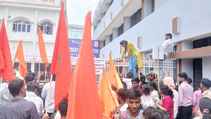मगध विश्वविद्यालय सीनेट बैठक में एबीवीपी छात्रों का विरोध प्रदर्शन