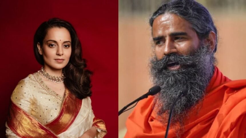 राखी पर कंगना रनोट और बाबा रामदेव के बीच विवाद खत्म होने के संकेत