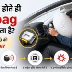हादसे के दौरान कार का Airbag खुलने की प्रक्रिया