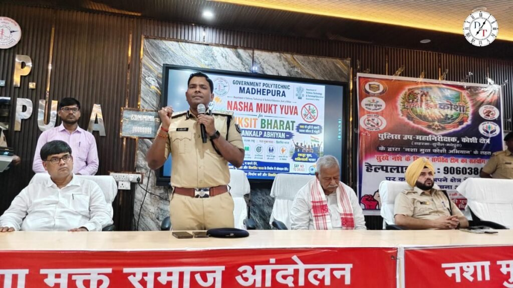 सूखा नशा समाज को खोखला कर रहा, इसके खिलाफ जागरूकता जरूरी : डीआईजी
