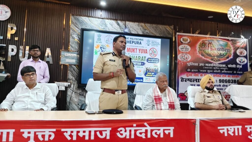 डीआईजी कुमार आशीष ने छात्रों को नशे से दूर रहने की दी सीख