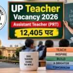 UPESSC 2026 में 12405 सहायक अध्यापक पदों पर भर्ती