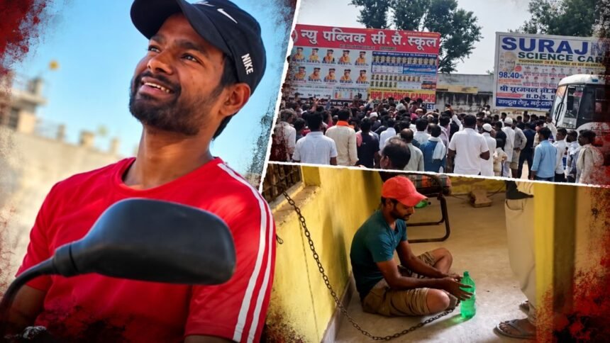 बड़ौदामेव में थाने के सामने युवक की हत्या
