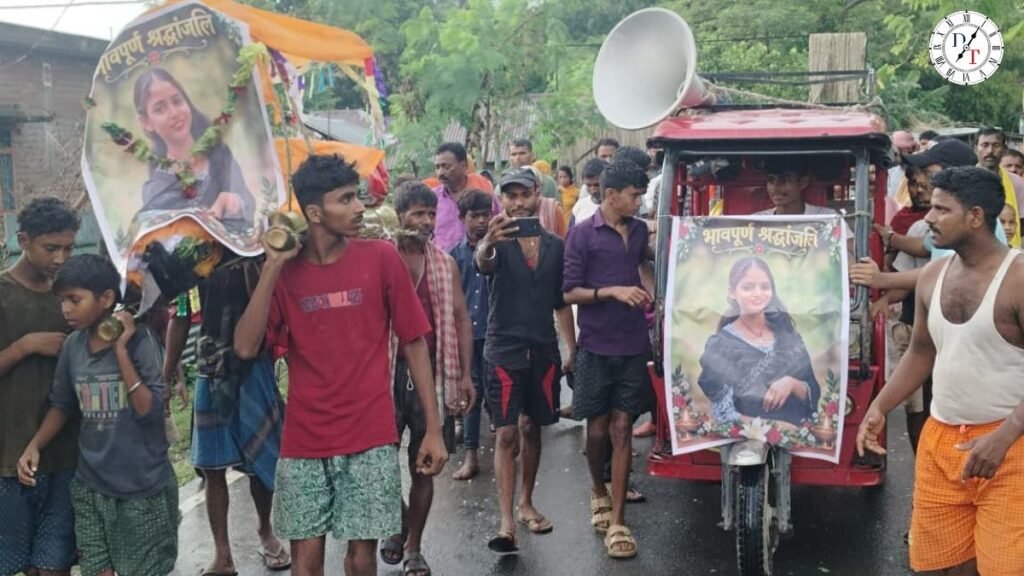 पूर्णिया अंतरजातीय प्रेम विवाह मामला